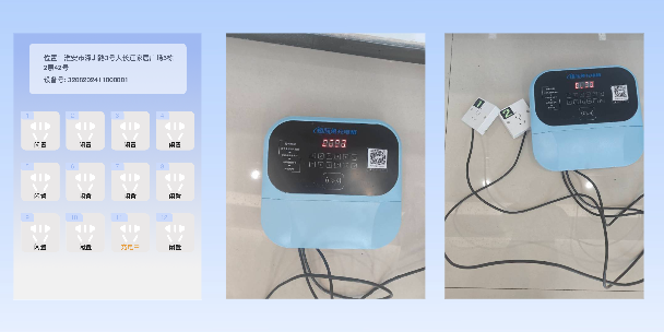大同两轮电动车充电桩