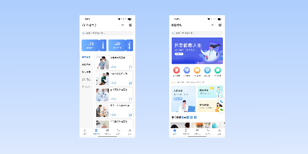 大同在线体检预约