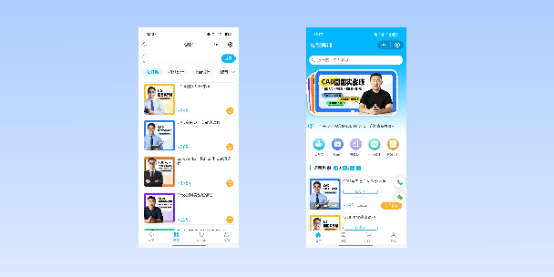 大同在线教育商城系统
