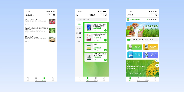 大同农资农贸商城