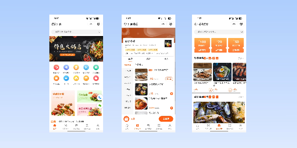 大同餐饮外卖小程序