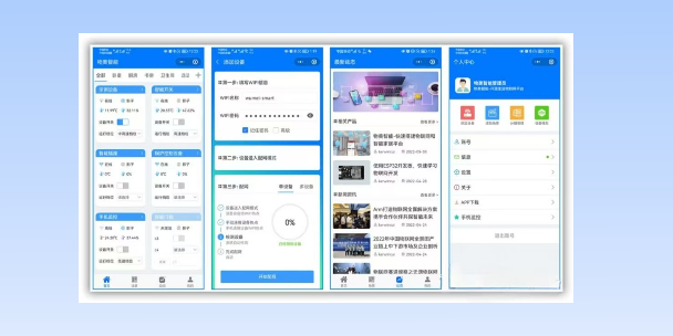 大同生活物联网平台