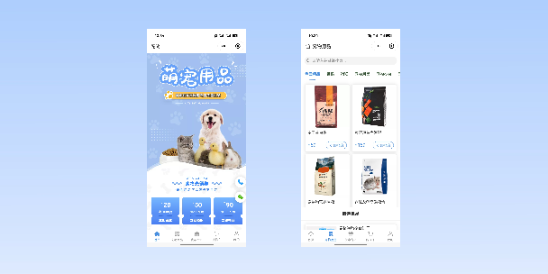 大同宠物用品小程序